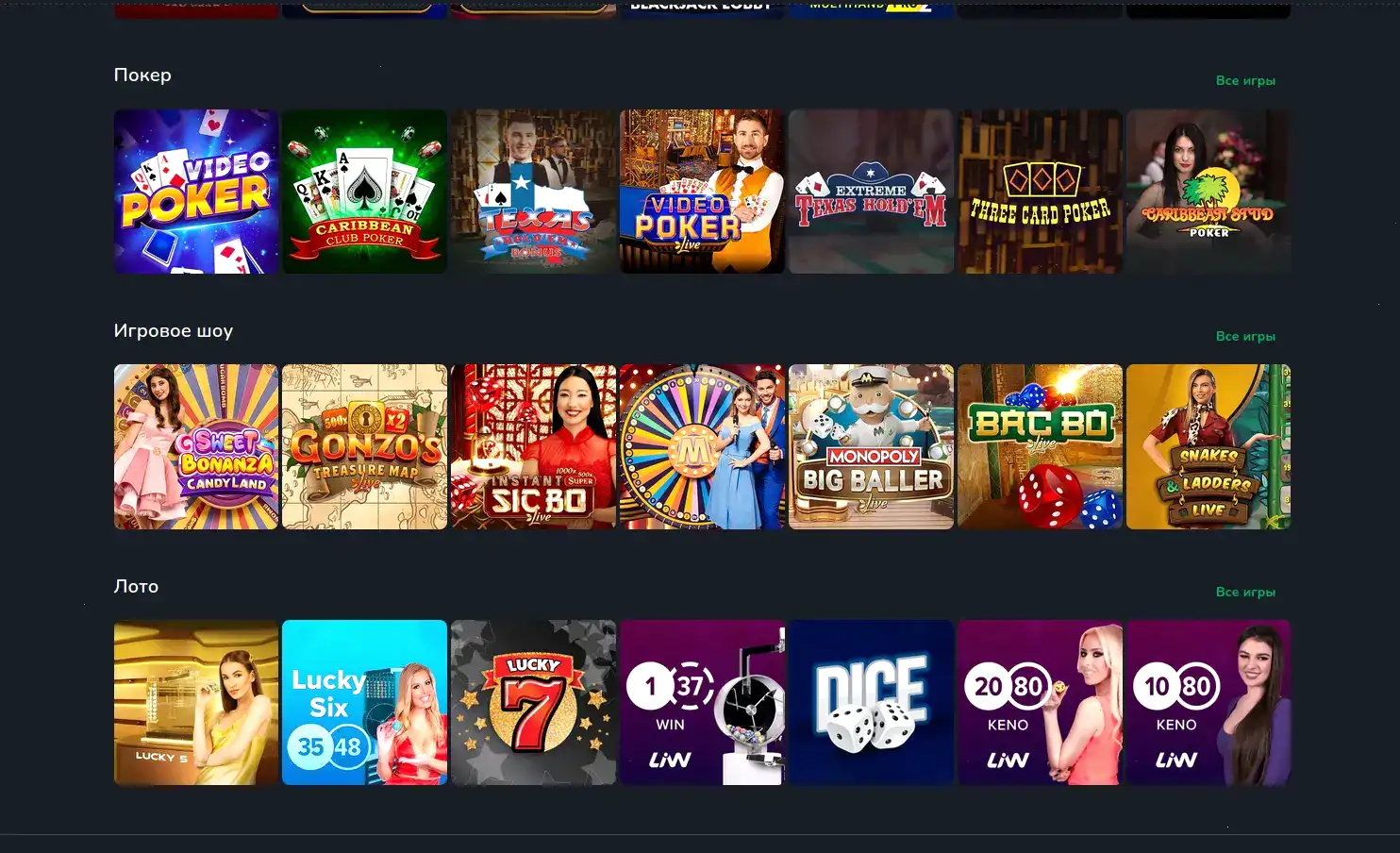 Мобильное приложение 7k casino на смартфоне